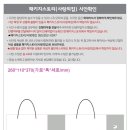 (주) 열린기술 이미지