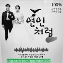뚜레쥬르 창원무동점