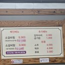 휴마트 장전점