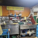 남도식당 티스토리