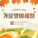 전자담배성지 부산초읍점 이미지