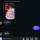 우정국시 | 나이 반납할게요 환불해주세요