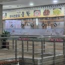 백운쇼핑목욕탕 이미지