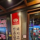 지행프라자 앞 이미지