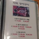 등나무가든 이미지