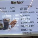 해피핫도그 이미지