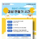 소나무언덕3호 이미지