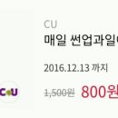 매일매일과일야채
