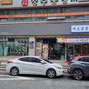 둔산중로32번길 이미지