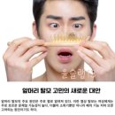 새로운 뷰티 이미지