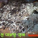 대보탕 이미지