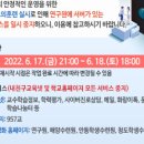 경북기계명장고등학교 이미지