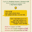 탑아너스잉글리쉬학원