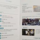 영남알프스 복합웰컴센터 영상체험관 이미지