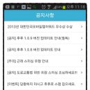 후후모바일 이미지