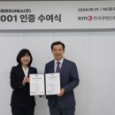 제일종합관리 이미지