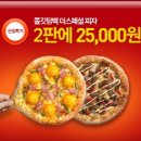 더스페셜