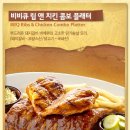 이민정머리하는날