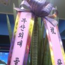 한국주니어골프교실 이미지