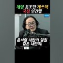 Re: 《비상계엄(非常戒嚴)》 이미지