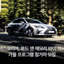 고앤바이