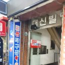 짱탁구여수