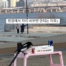 한강치킨 Daum카페