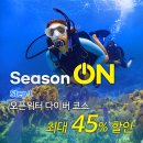 이수수중레져 이미지