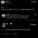 여러분 성빈이 머리얼마나 만지작대는지 보세요 진심 외모에 신경쓰기시작한 여중생급입니다 이미지