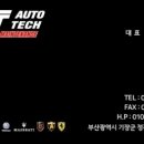 지티오토테크