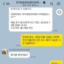 국가대표안마센터 이미지