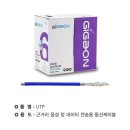 가온파츠 쇼핑하우