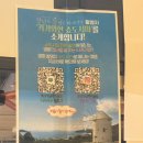 영화 [장난을 잘 치는 타카기양] 프리미어 시사회 후기 / 3월 5일 메가박스 개봉 🌻 / 쿠키영상 ⭕️