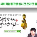 온새미사회적협동조합 이미지
