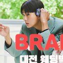 대전웨딩박람회
