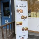 해성자동차공업사 이미지