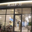 디저트39가평점 이미지