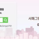 필공인중개사사무소 이미지