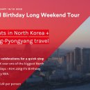 고려관광여행사 이미지