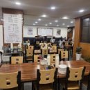 고집센그집갈비탕삼덕점