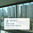 의정부 장암동 동아아파트 전체 유리창 청소 작업 후기( 30년 된 창문이 보여준 반전)
