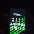 11545-03-26-28 | 26/03/15 에머겐자 코리아 예선 2회차 공연 관람, 투표 후기 (홍대 얼라이브홀)