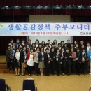 동구청대강당 이미지