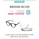 다비치안경 나주혁신도시점 이미지