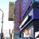 대덕가설산업 이미지