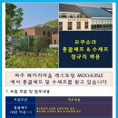 수셰프