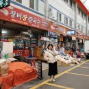 장터장칼국수 - 양양군 남문5길 9 | 장터장칼국수