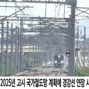 남사-7 이미지