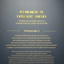 경주 가볼만한 곳 문무대왕 해양역사관 관람 후기 입장료 주차장