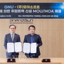 모아인력 이미지